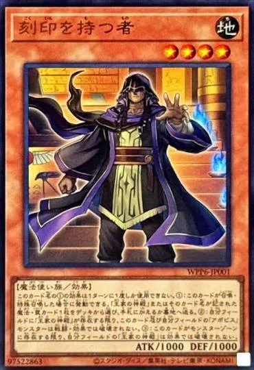 遊戯王MD】エルドリッチ×リシドについて｜オリ・アレクセン