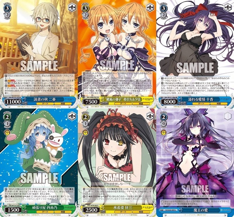 次世代の本アイコン【8本デート・ア・ライブ】｜由季🍑🥟