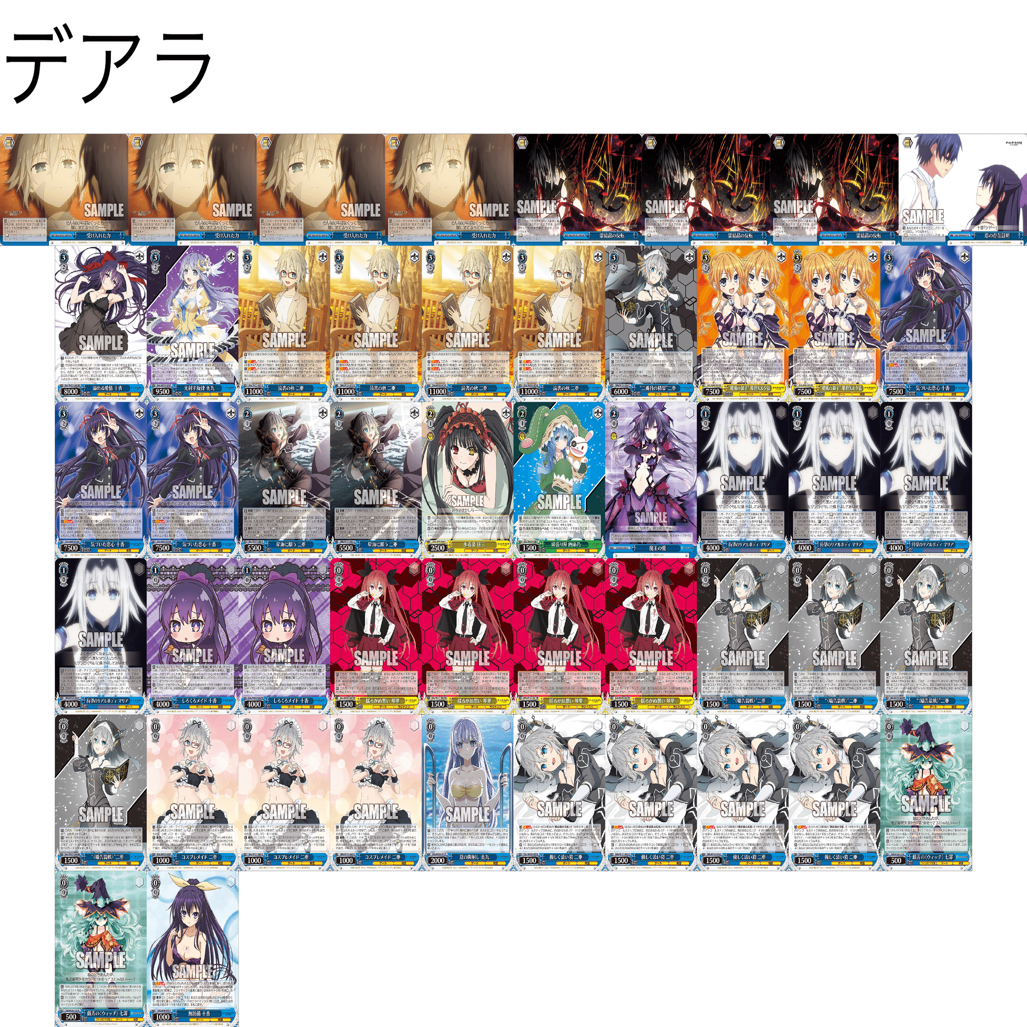 次世代の本アイコン【8本デート・ア・ライブ】｜由季🍑🥟