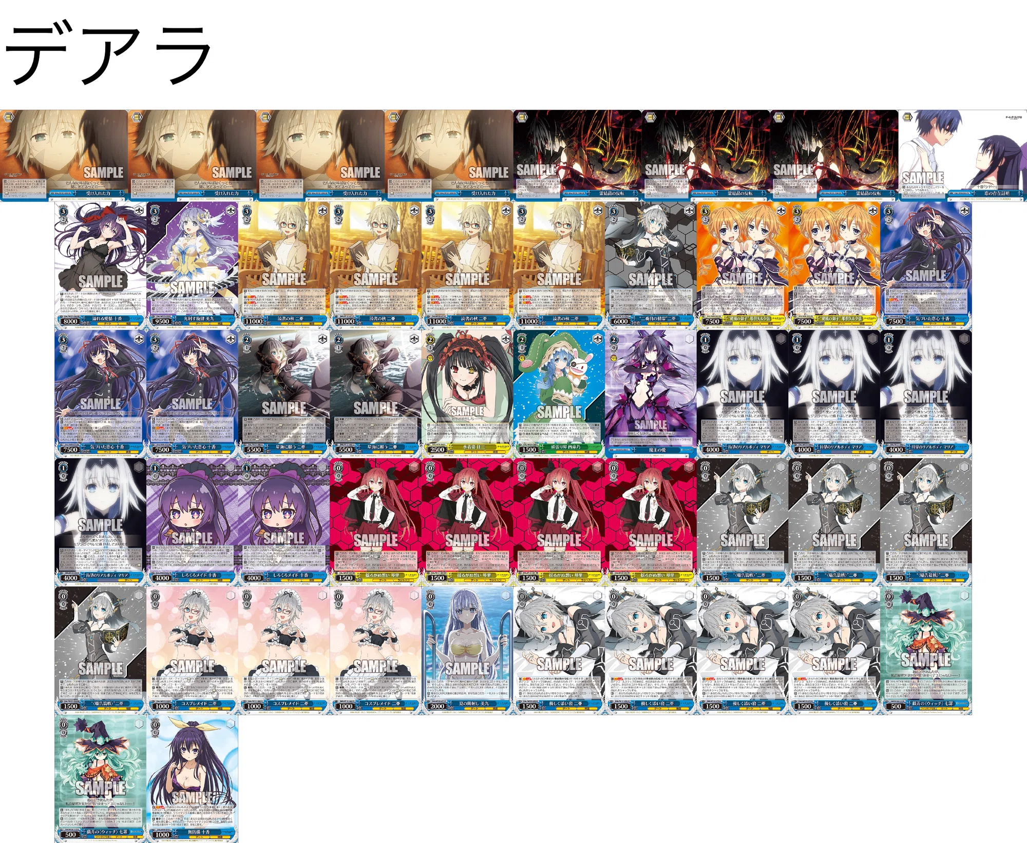 ヴァイス デートアライブ しろくろメイド 十香 デアラ PR 3枚 情報解禁 ヴァイス デートアライブ しろくろメイド 十香 デアラ PR 3枚 情報解禁