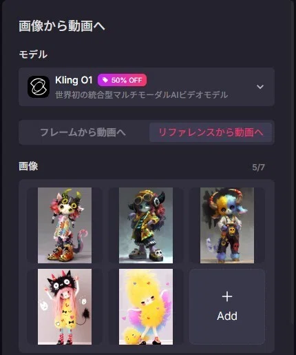 画像