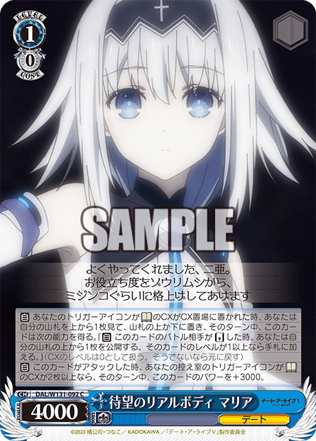 次世代の本アイコン【8本デート・ア・ライブ】｜由季🍑🥟