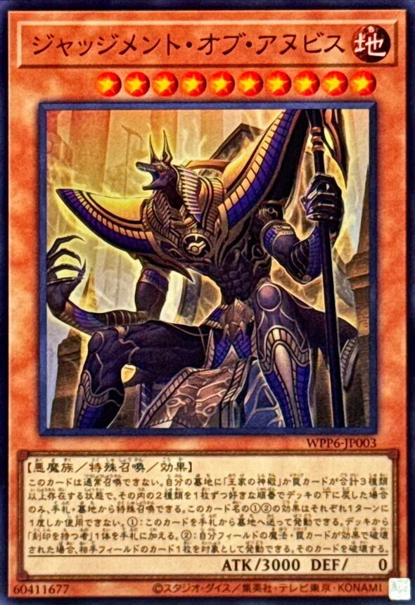 遊戯王MD】エルドリッチ×リシドについて｜オリ・アレクセン