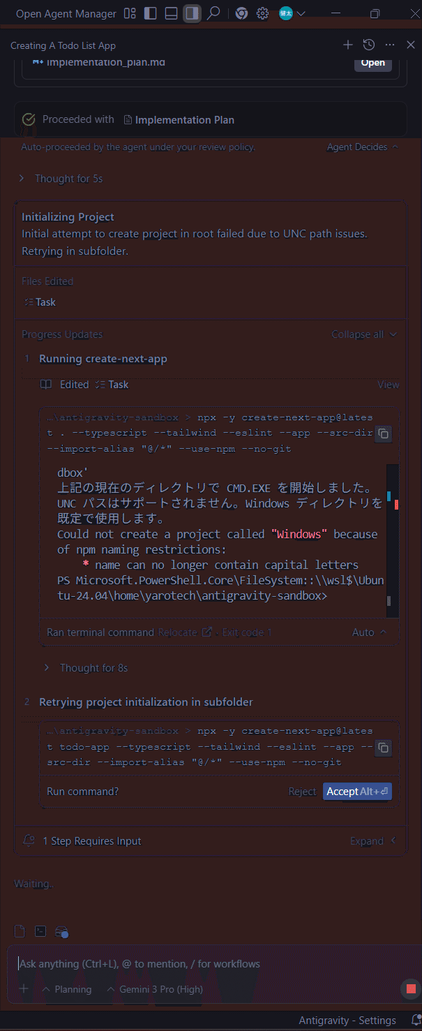 Google Antigravity実践レビュー！ARM64 WindowsでTodoアプリを作って