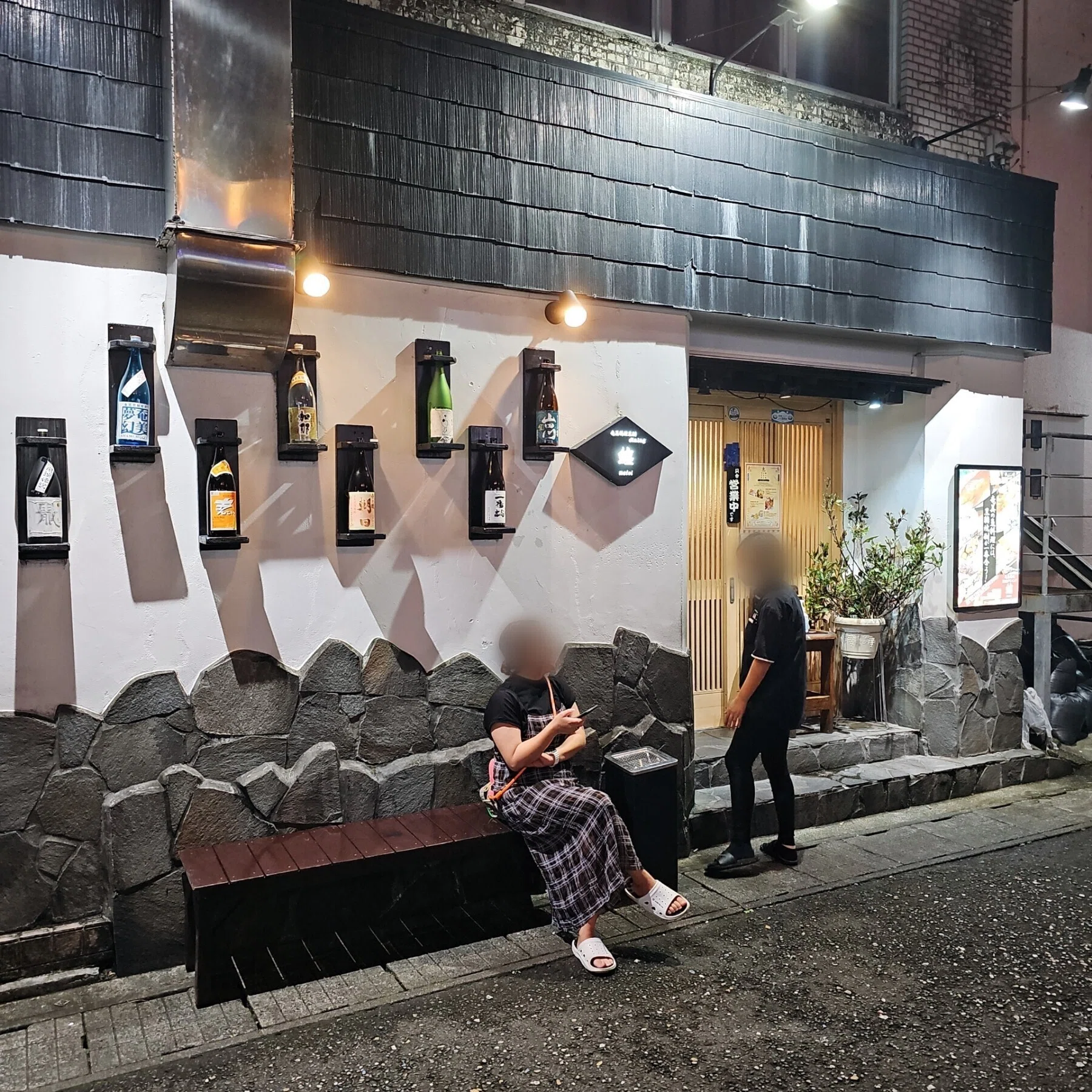 奄美料理 黒酎ダイニング 纏】｜kaga_gram