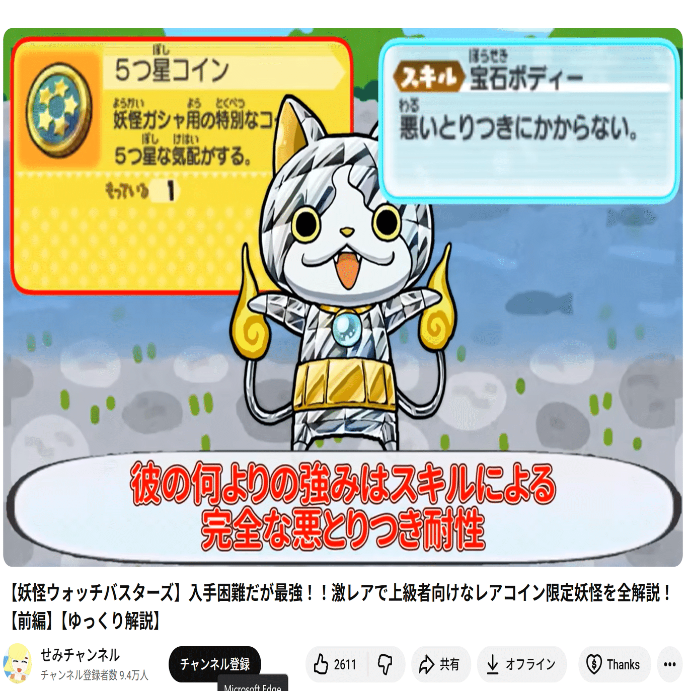 二十歳になりました。YouTuberのリアルな悩みと、今後の活動について。｜せみ