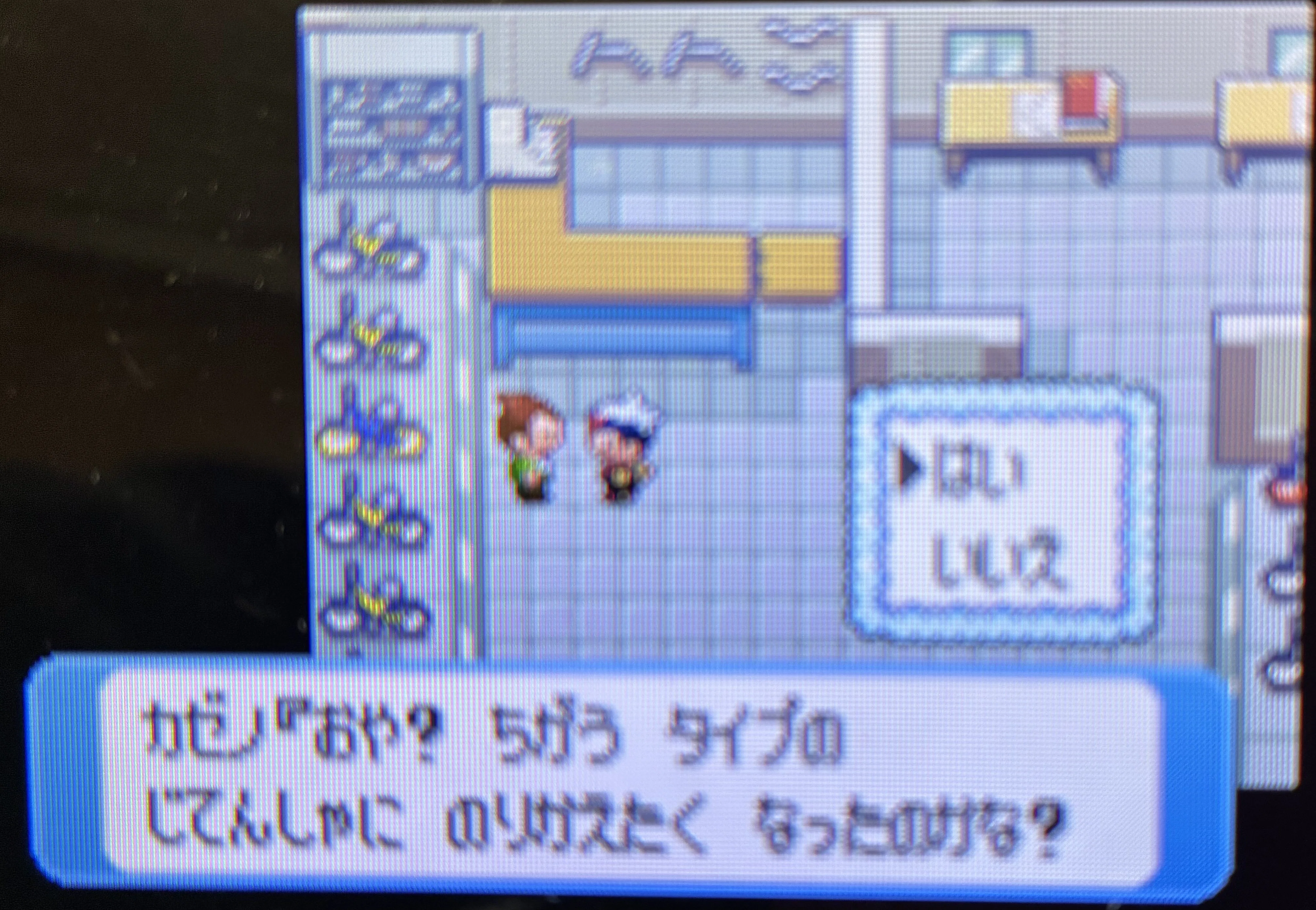 ゲーム日常 進化をすごく感じる！？ ポケットモンスター ルビー