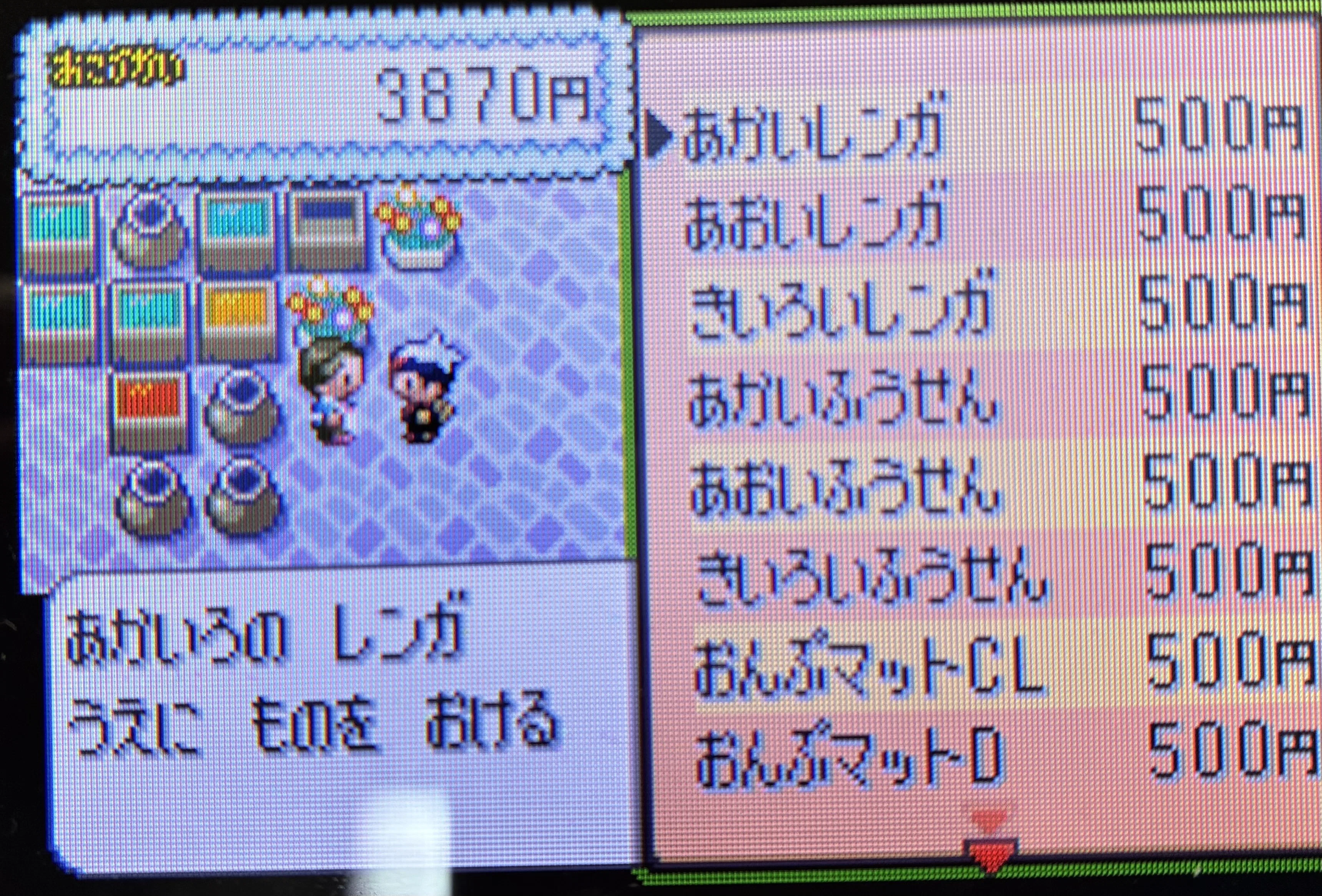 ゲーム日常 進化をすごく感じる！？ ポケットモンスター ルビー