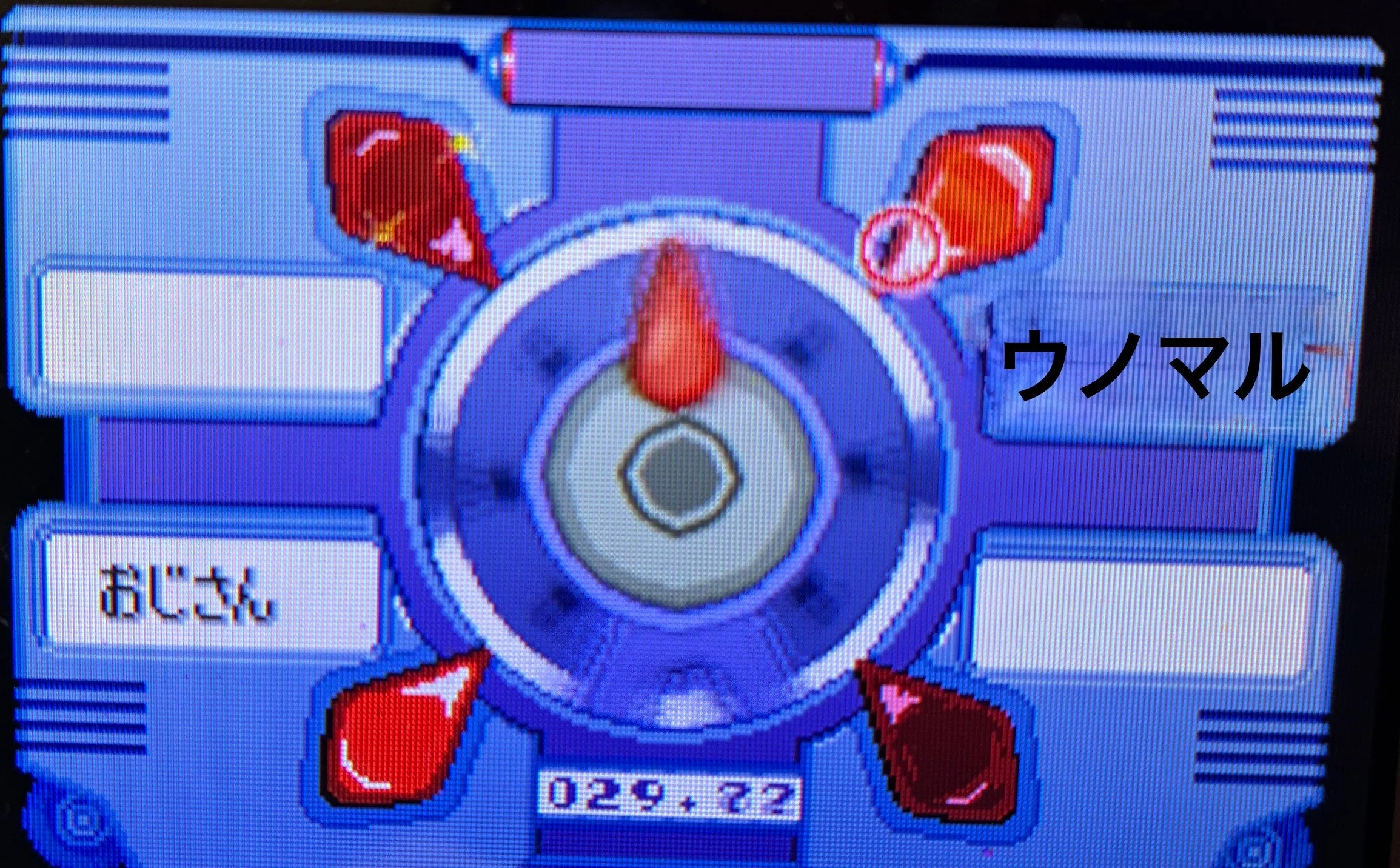 ゲーム日常 進化をすごく感じる！？ ポケットモンスター ルビー