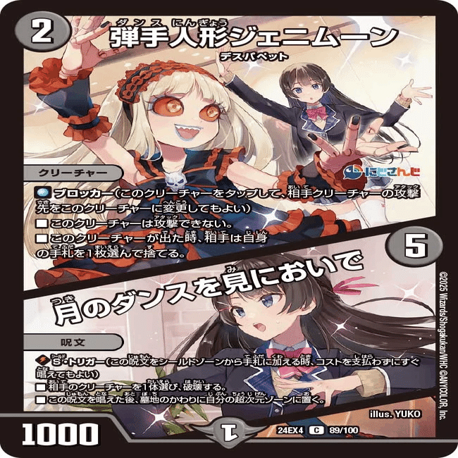 CS準優勝】青黒ハンデスのススメ｜Sobo のカードゲーム部屋