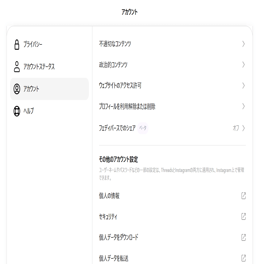 画像解説】もう挫折しない！n8n×Threadsの「最初の壁」をぶち破るAPI