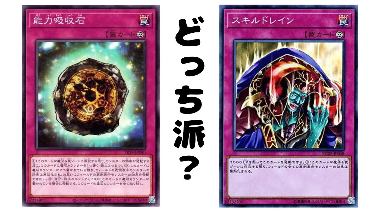 遊戯王MD】エルドリッチ×リシドについて｜オリ・アレクセン