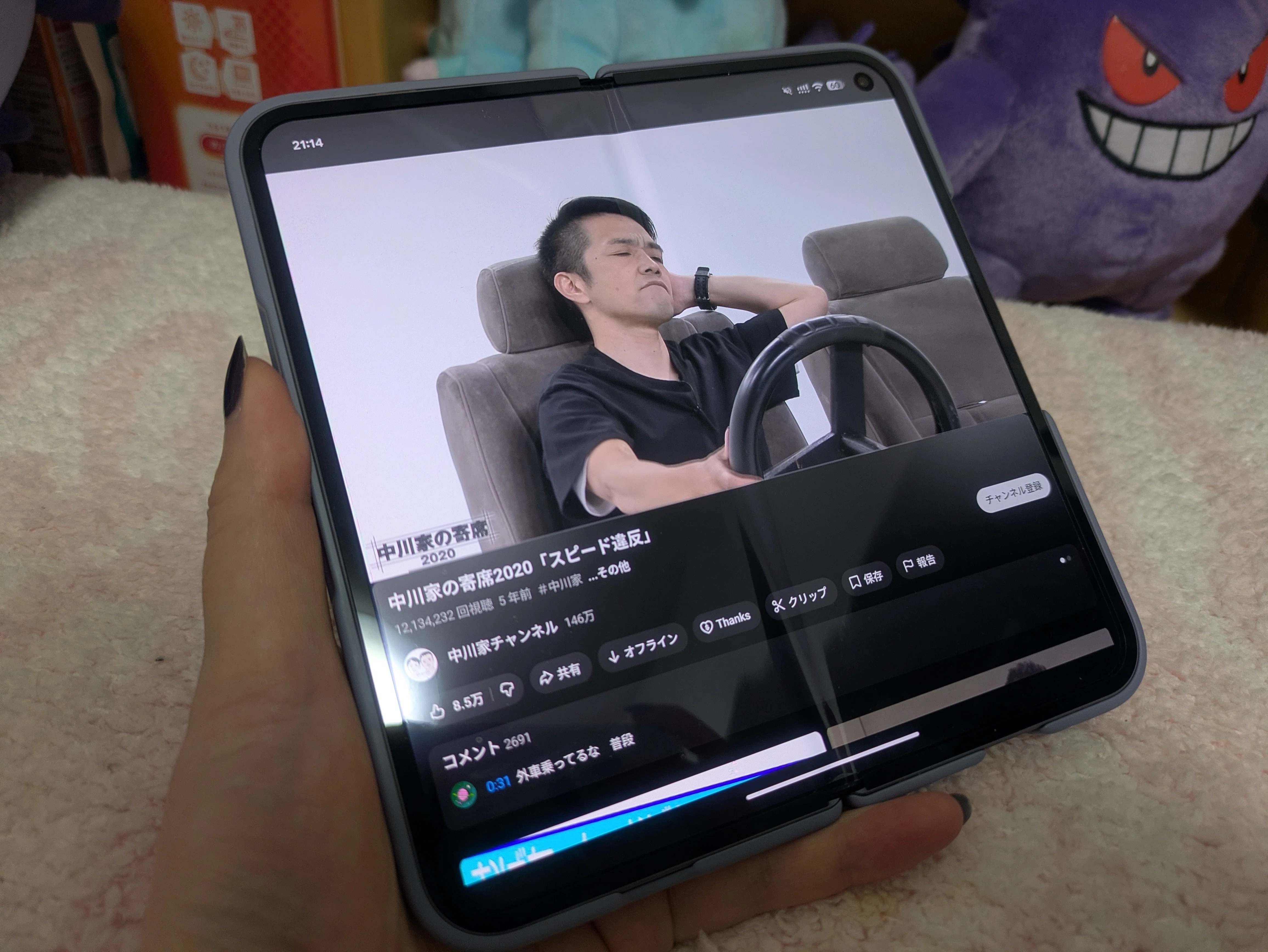 Google Pixel 10 Pro Fold 1ヶ月使った感想と周辺アクセサリ｜きゃぬの記憶