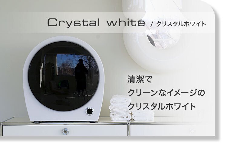 2025年爆売れ】工事不要の小型衣類乾燥機「Biny（ビニー）」が最高