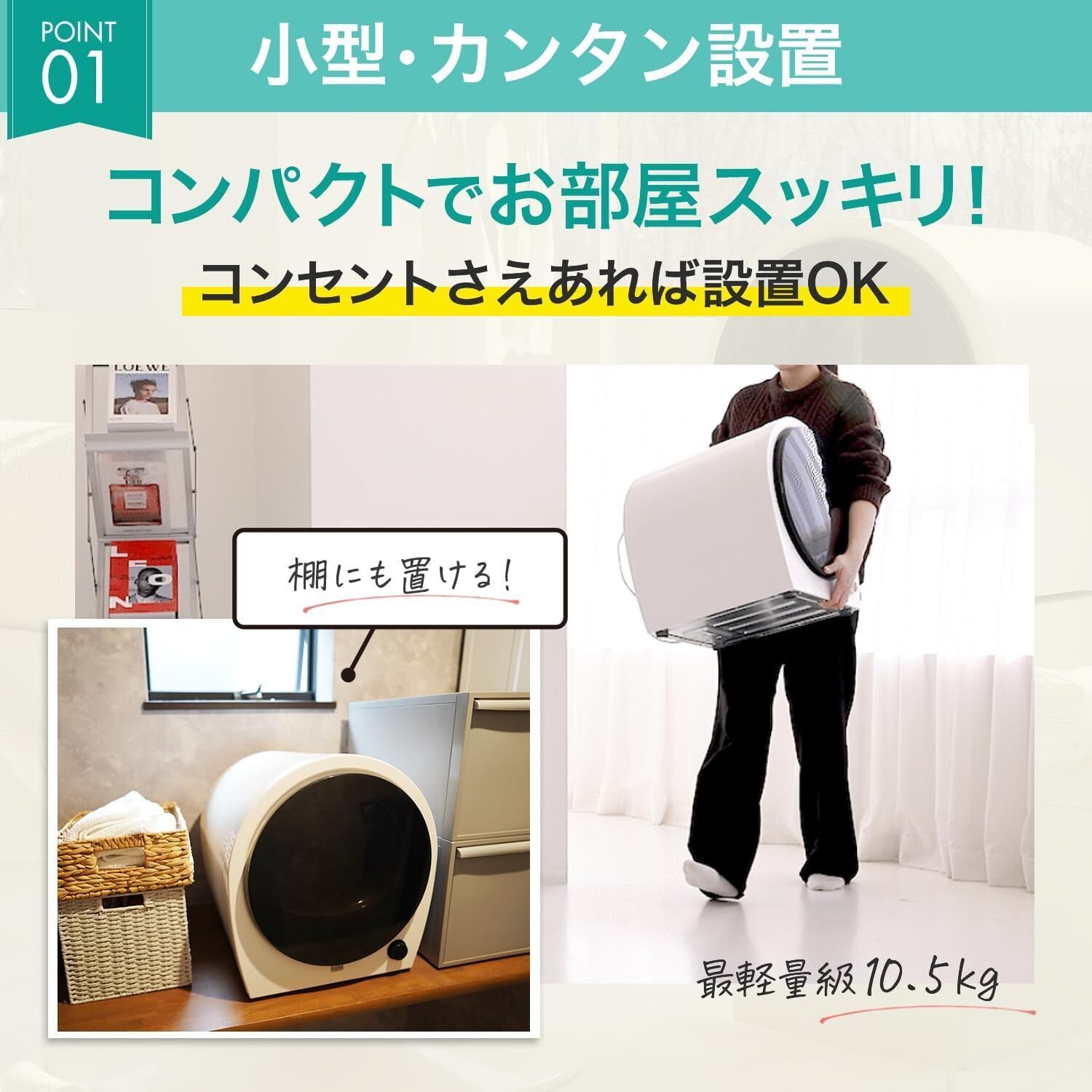 Biny（ビニー） 小型衣類乾燥機 衣類乾燥機 3kg 工事不要 コンパクト Amazon | Biny（ビニー） 小型衣類乾燥機 衣類乾燥機 3kg 工事不要