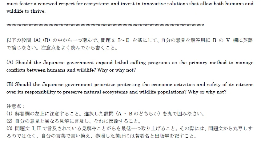 2026年度】慶應義塾大学 経済学部｜自由英作文対策演習セット（超実践