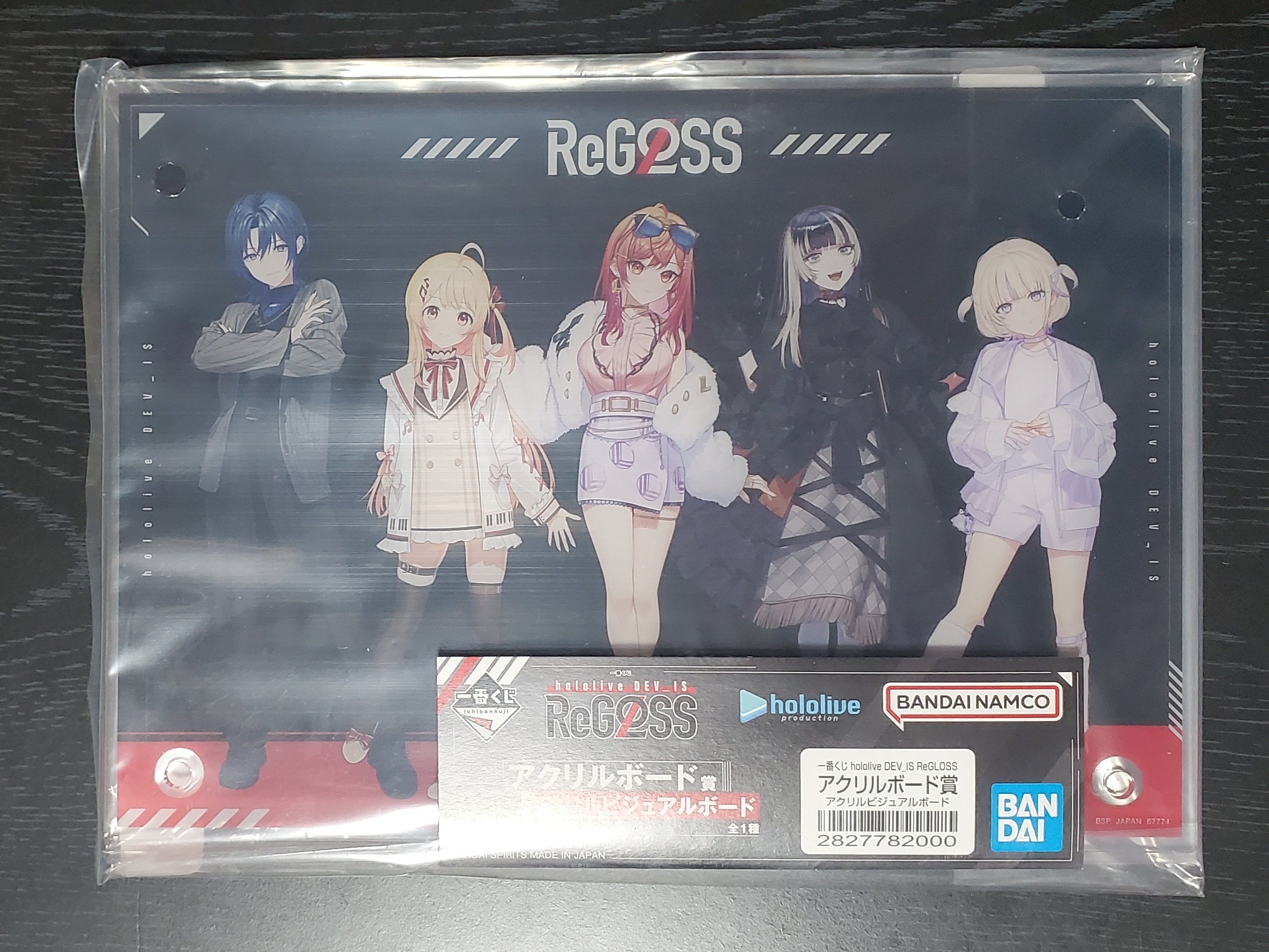 一番くじ hololive ReGLOSS フルコンプ セット 全32種 一番くじ