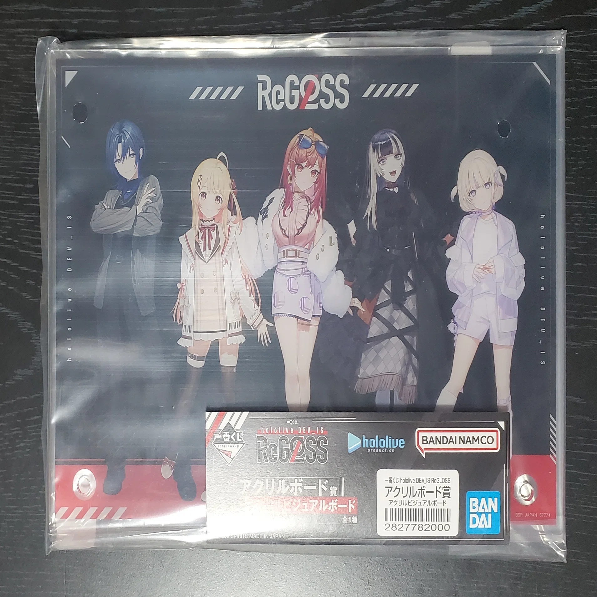ReGLOSS】『一番くじ hololive DEV_IS ReGLOSS』を30回引いた結果（一 