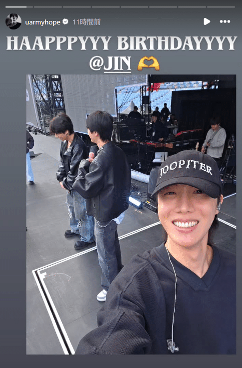 BTS公式X】ジン君センイル特集【Weverse他】｜音色