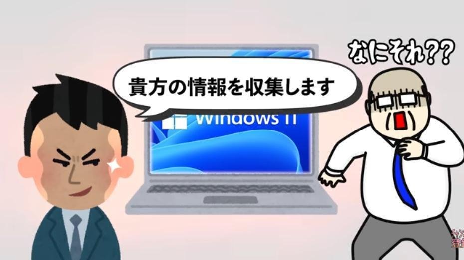 激変】Windows11で絶対やるべき神設定10選！PCが爆速＆快適になる裏技