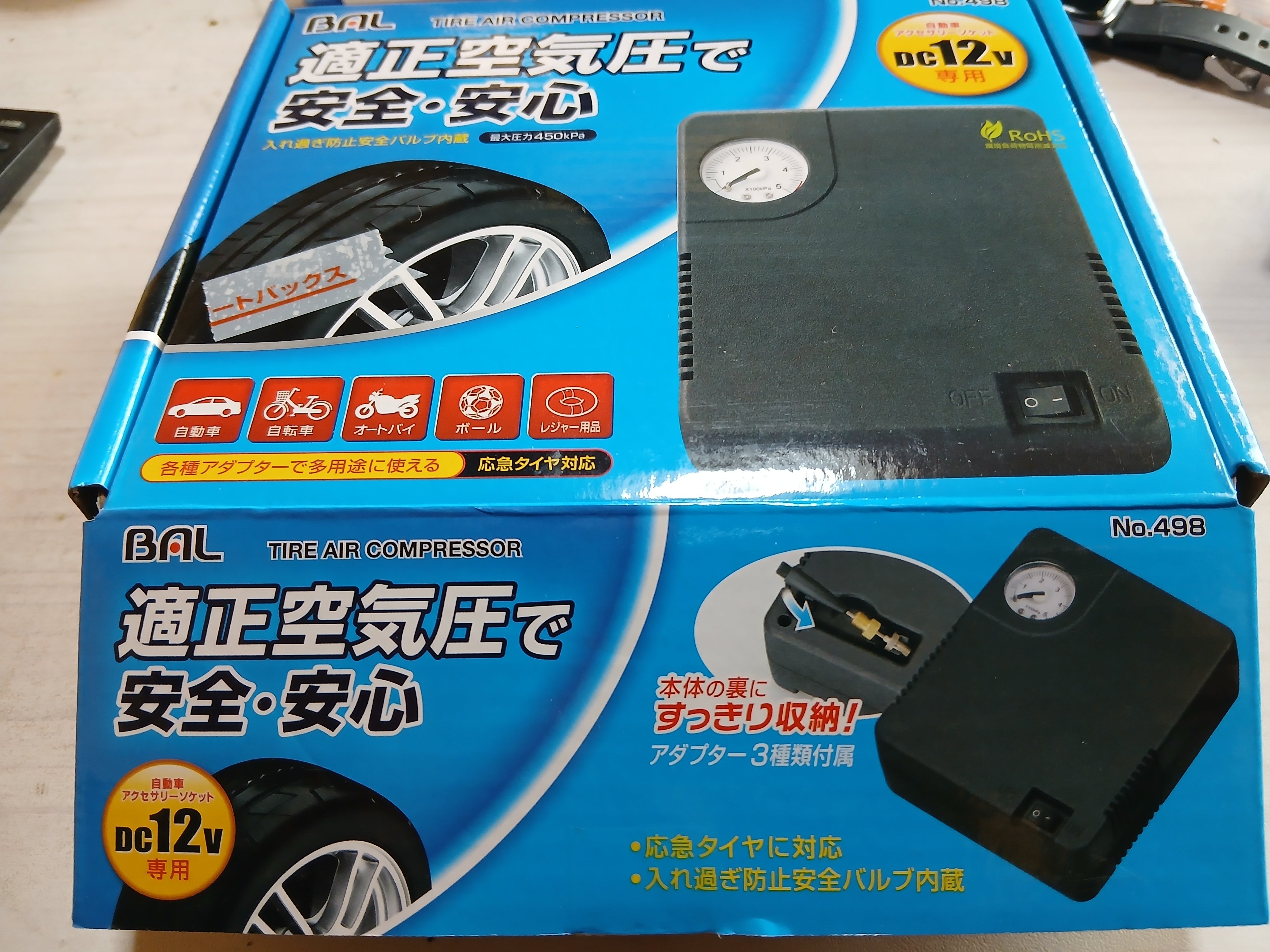 今日はあちこちで初雪でしたね｜sunjy