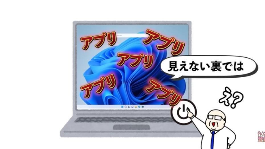 激変】Windows11で絶対やるべき神設定10選！PCが爆速＆快適になる裏技