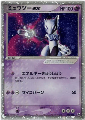 押さえておきたい旧ポケカ@ADV/PCG編 ｜TOSHI@旧ポケカ