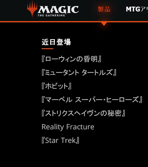 公式の告知が無さ過ぎてローウィンについて書くことがないので公式と