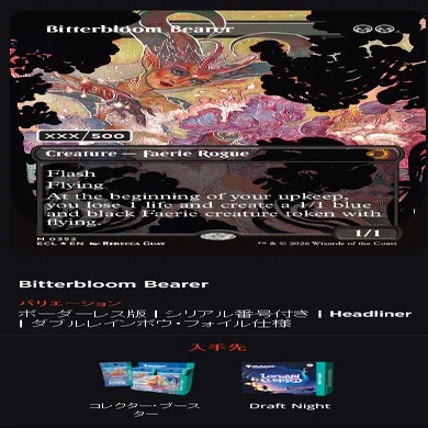公式の告知が無さ過ぎてローウィンについて書くことがないので公式と