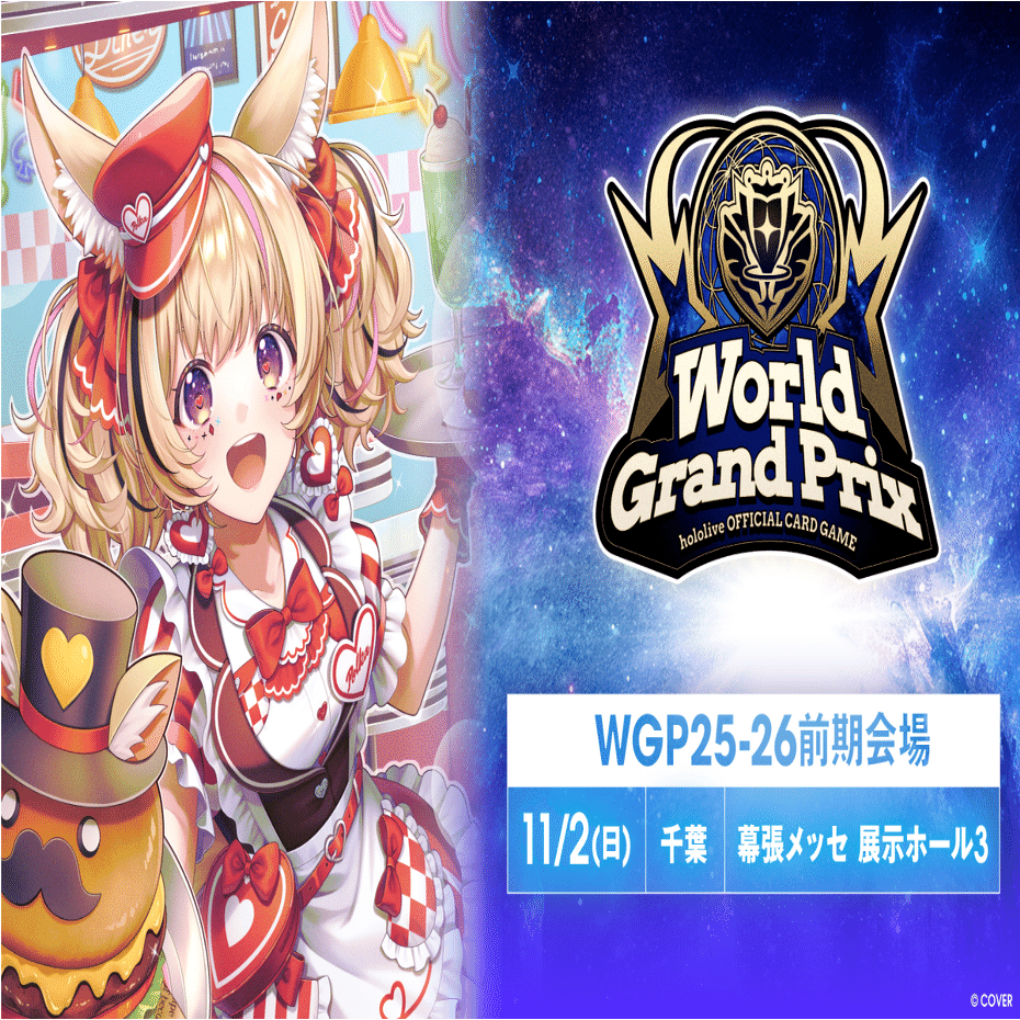 たいCS MONTHLY 11月（ホロカ）｜たいし