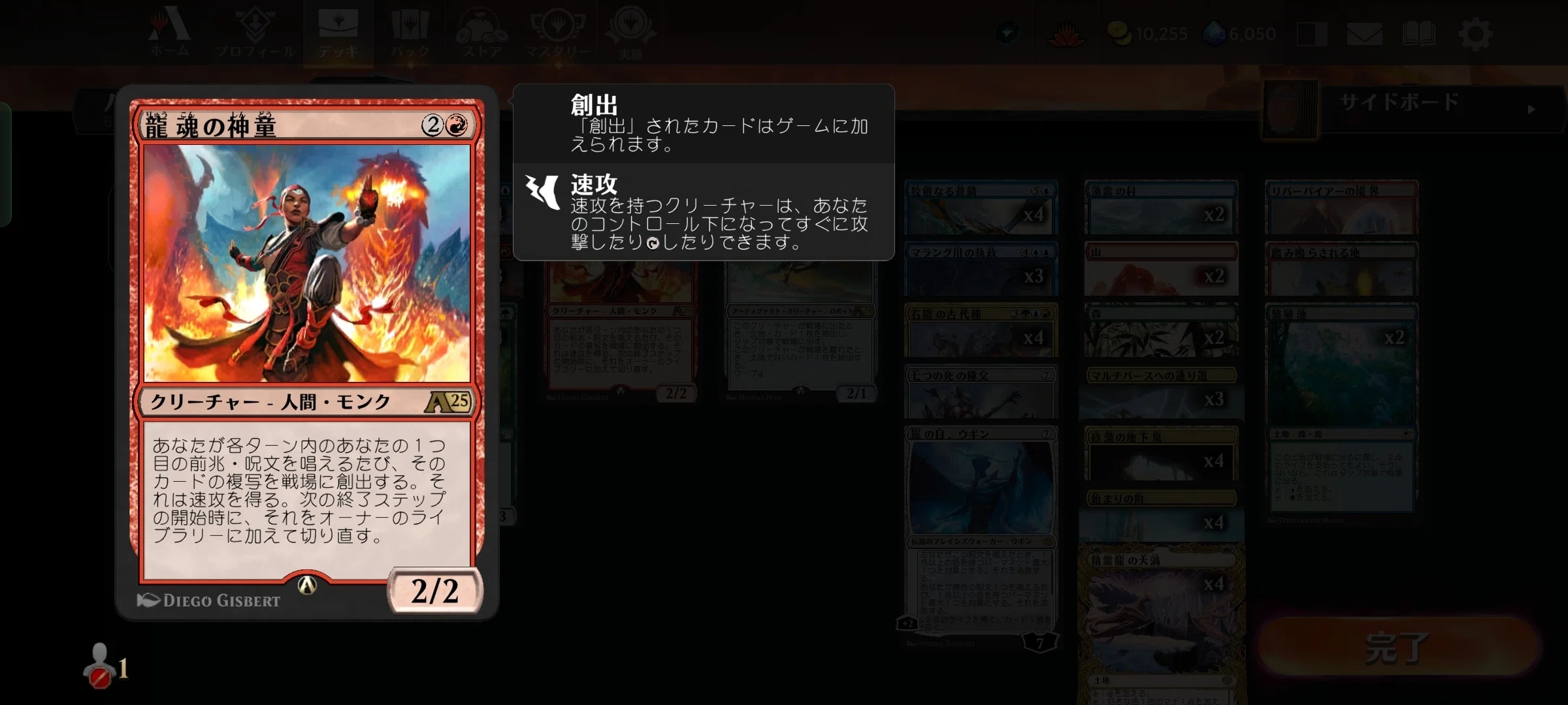 MTGA】須らく無に帰さしめよ！「ティムールドラゴン(バウンス特化型 