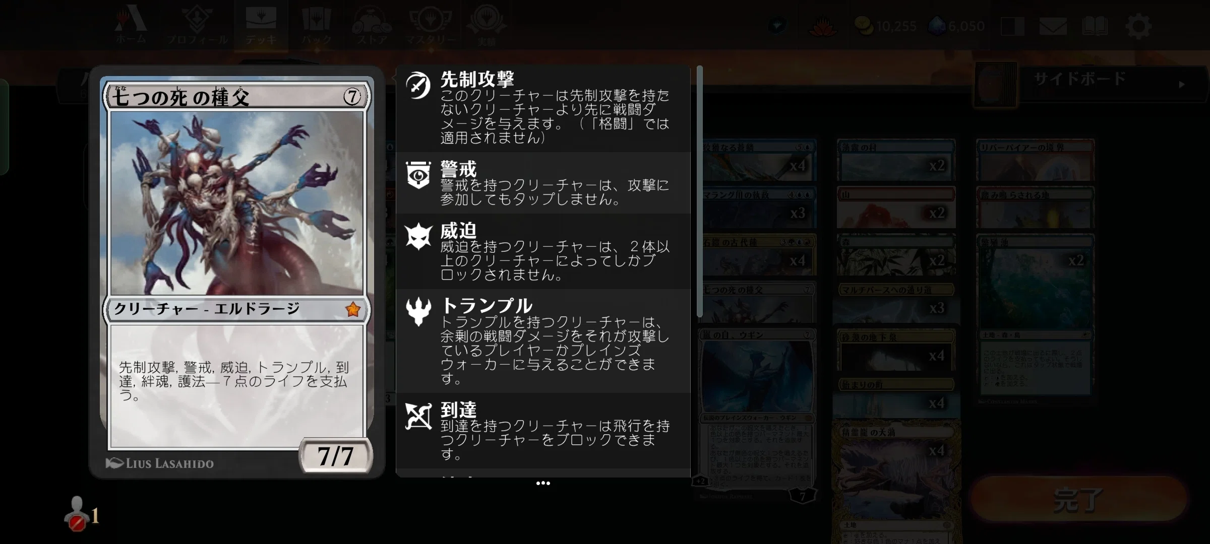MTGA】須らく無に帰さしめよ！「ティムールドラゴン(バウンス特化型 