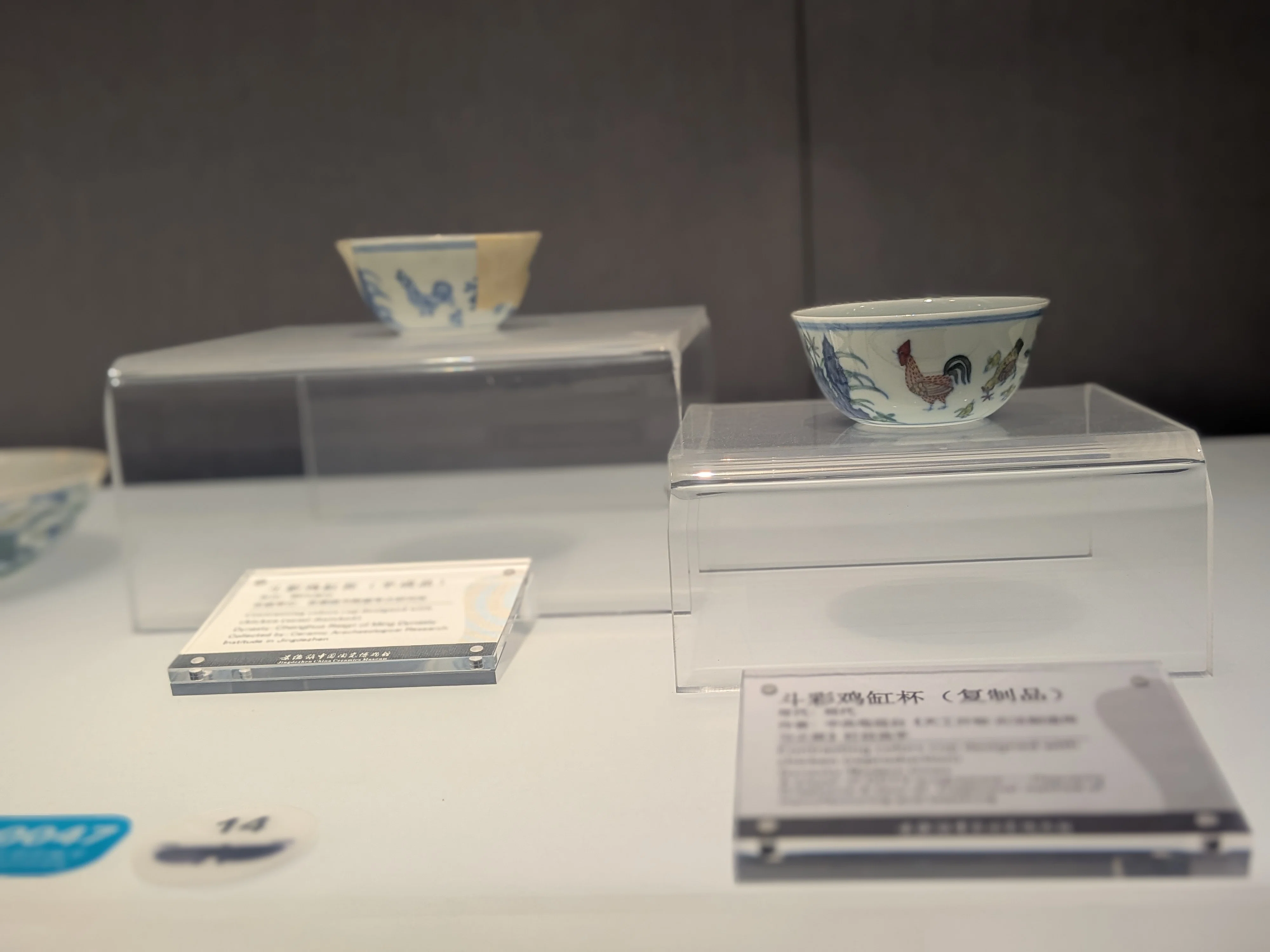 🇨🇳1000年の陶磁器の都・景徳鎮（9-10日目）｜中国旅行記・Johnny K