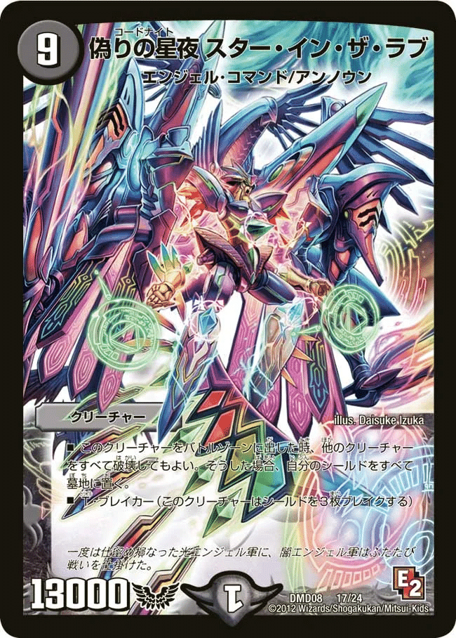 これぞ闇エンコマ デッキ紹介『ゲスの王道』[デュエマ]｜エネミーB