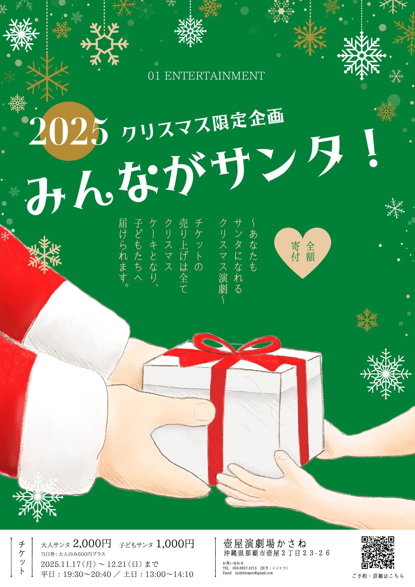 訳有り大幅値下❗存在感の有るこだわりのサンタさん＊プロフ必読願います みんながサンタ！-39】折り返し地点。現在48個分、目標まであと52個分