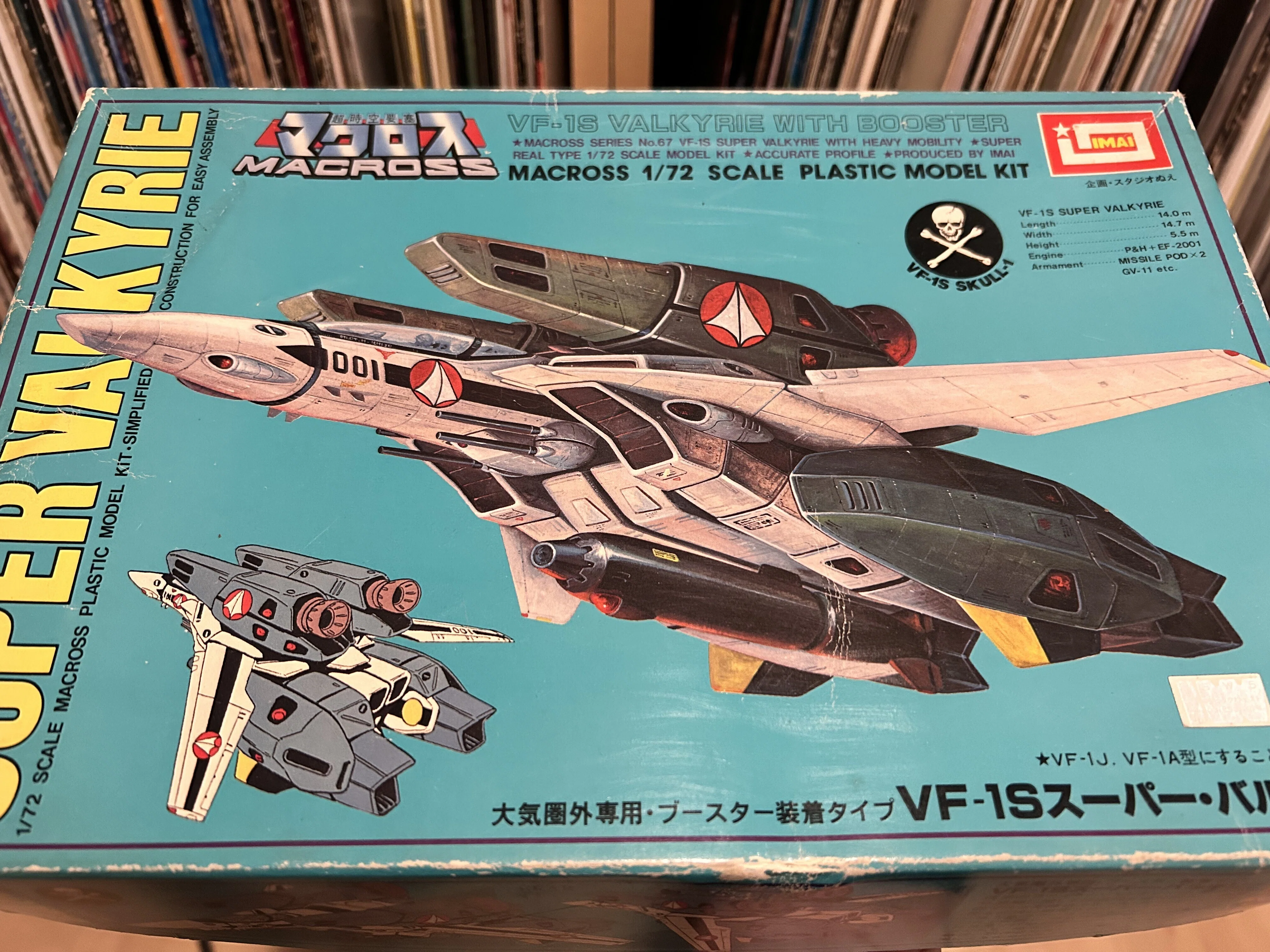イマイ 1/72 VF-1J スーパーバルキリー改造 ストライクバルキリー