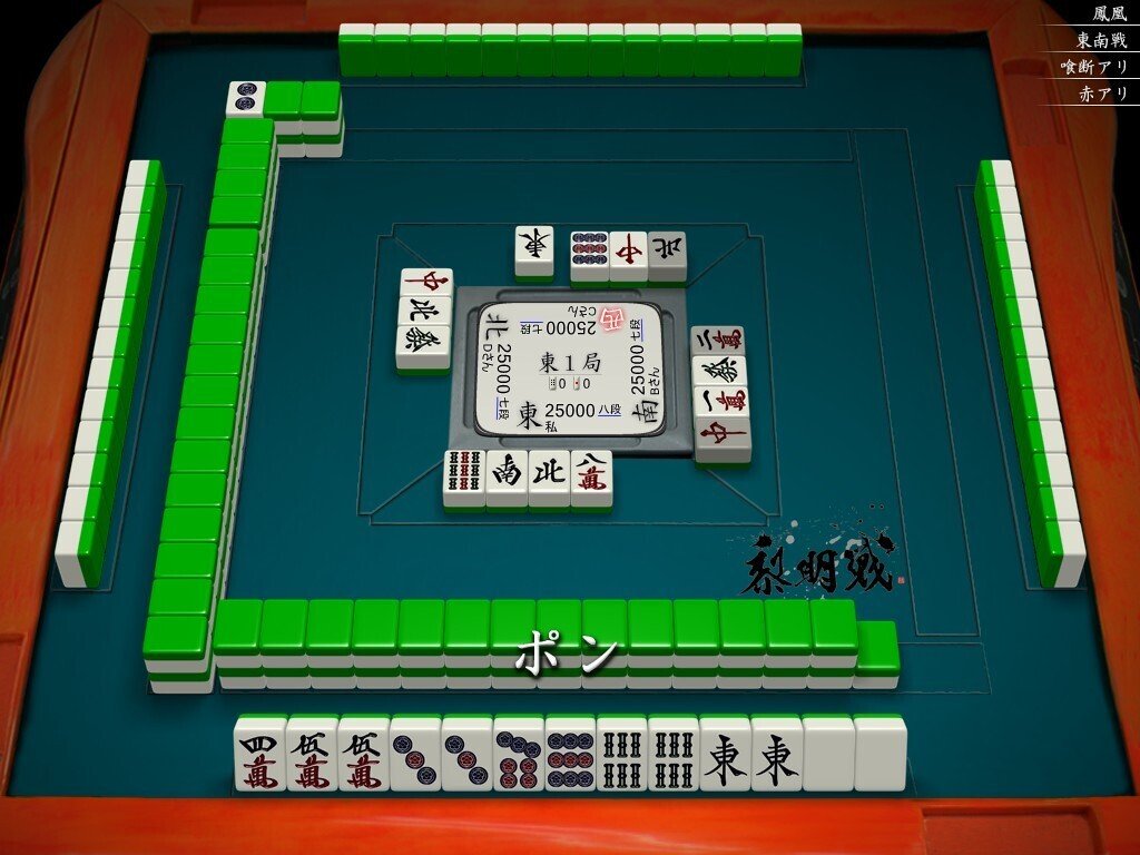 天鳳十段タッチを目指して毎日更新する麻雀note1268日(1休)｜メカZ