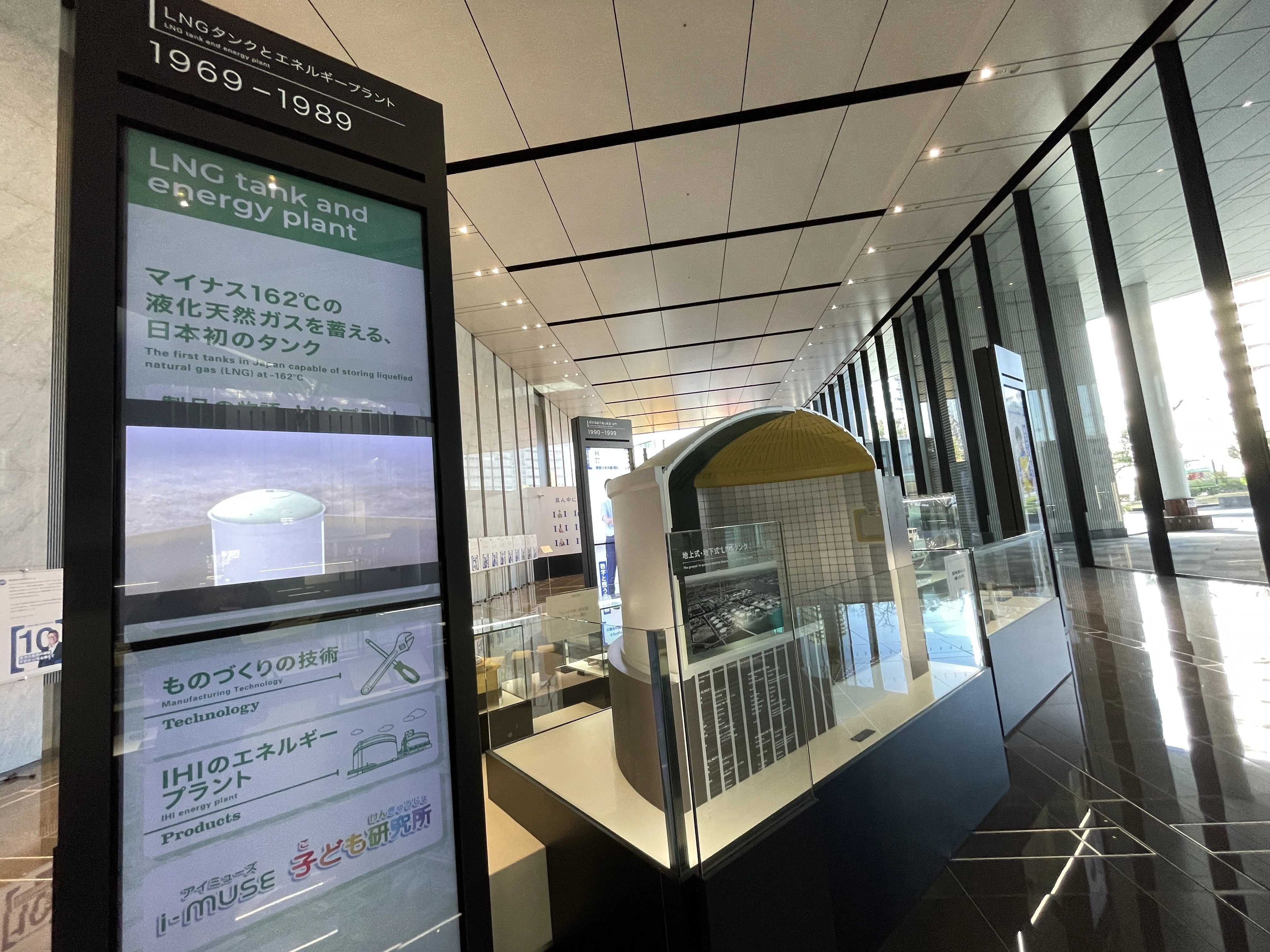 すごい博物館137】IHI i－muse：旧・石川島播磨重工の技術が