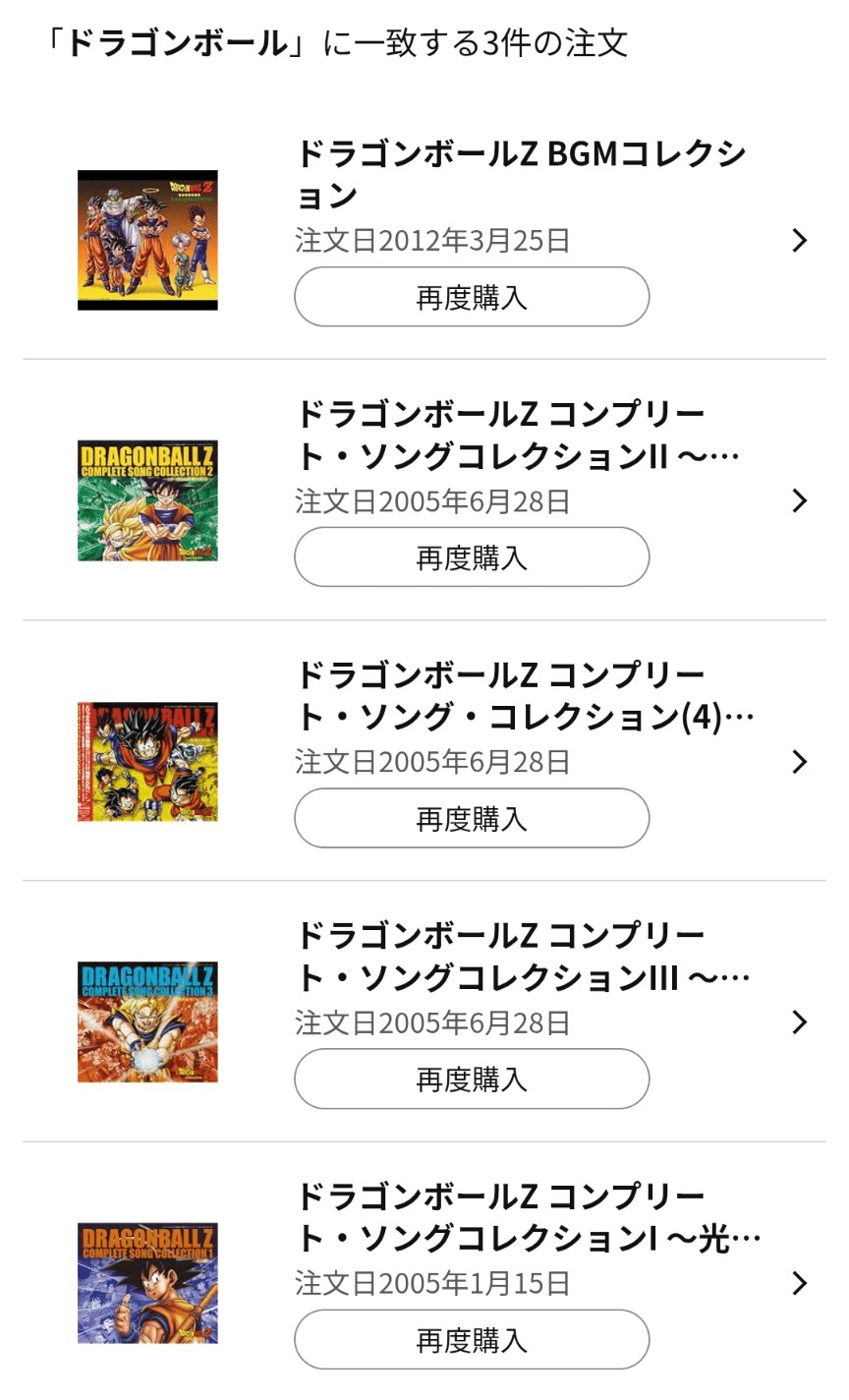 こういう音楽ジャンルってなんていうのかしりたい｜akimi9321