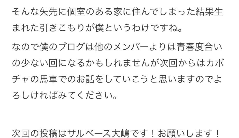 5年前の野川｜ツイタチ野川