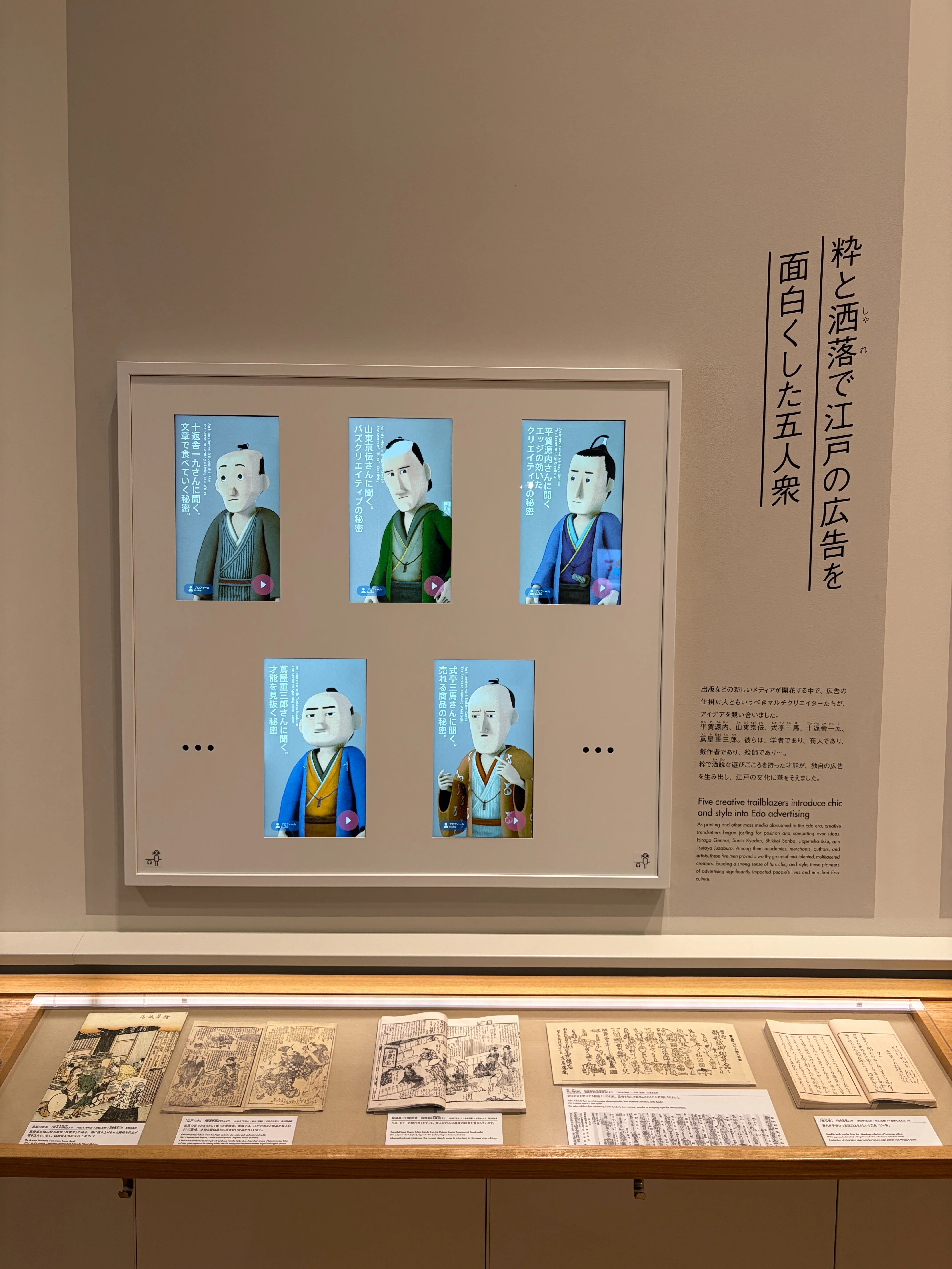 広告は、人の『距離感』をデザインする仕事だった。｜大田勇希