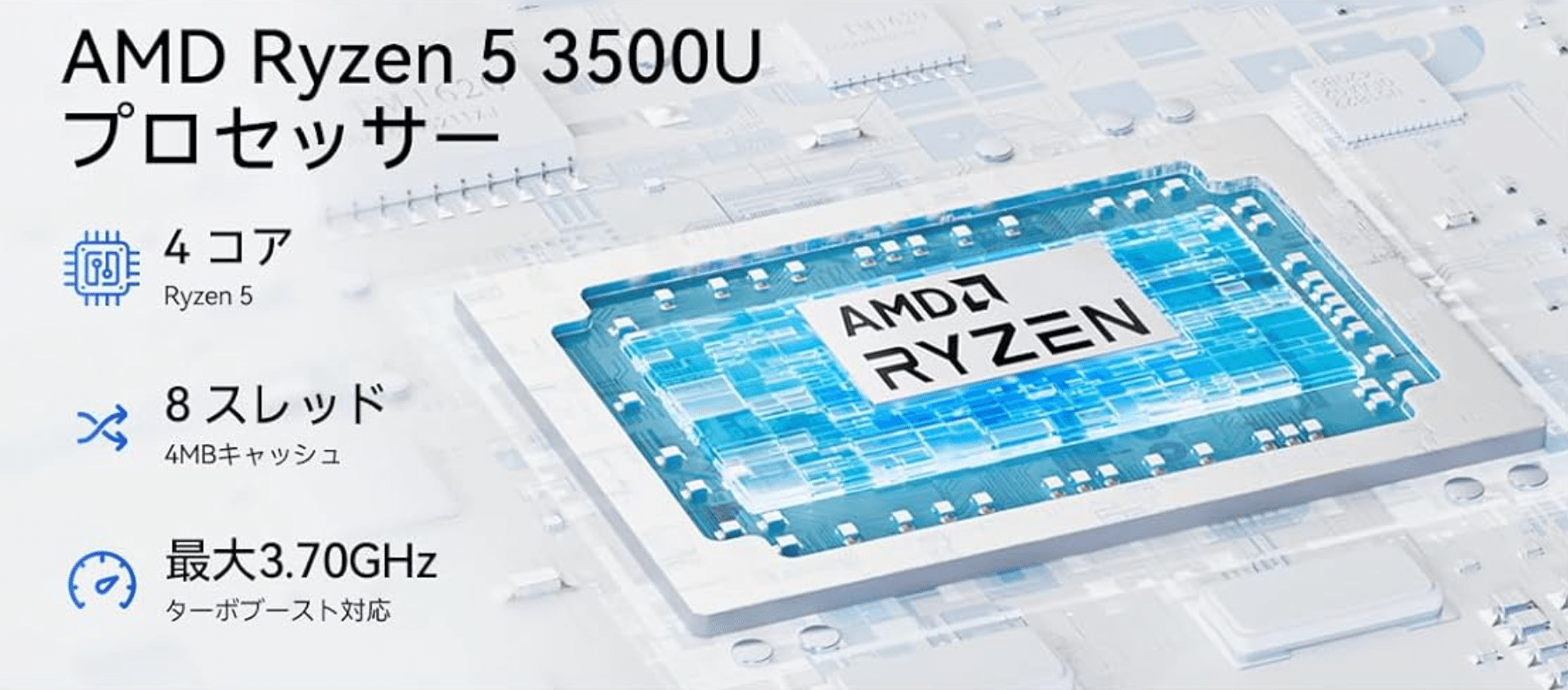 GMKtec NucBox G10レビュー｜Ryzen 5 3500U搭載ミニPCの性能・静音性