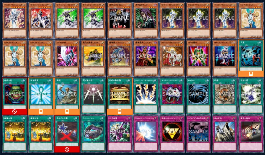 遊戯王OCG サイレントマジシャンデッキ 自作】デュエルロワイヤル用 サイレント・マジシャンデッキ(表遊戯