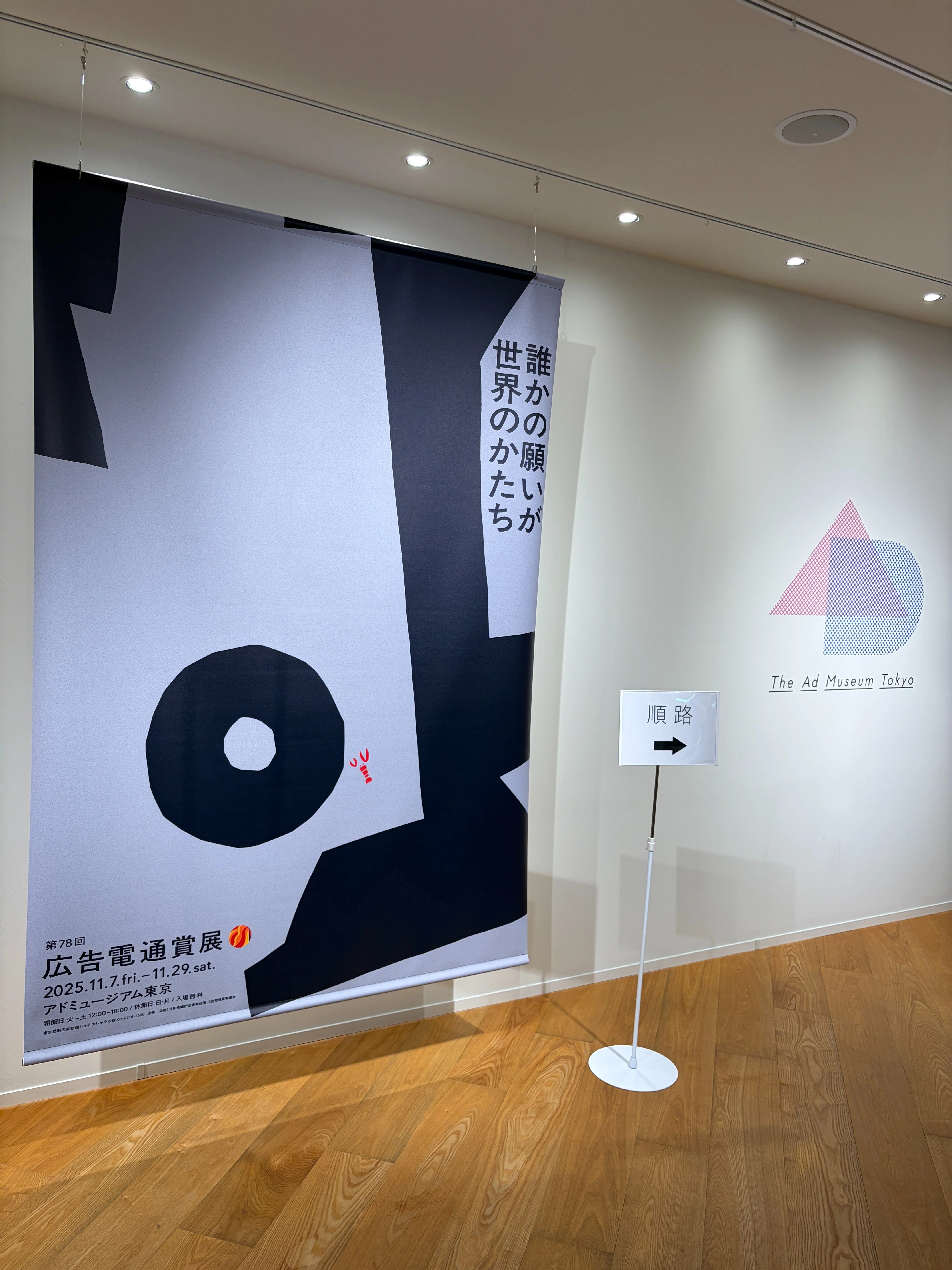 広告は、人の『距離感』をデザインする仕事だった。｜大田勇希