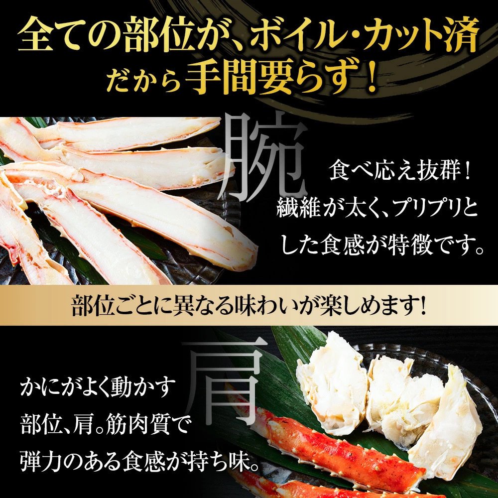 徹底リサーチ】北海道・白老町の“タラバガニ返礼品”が人気の理由12月予約OK。年末年始に間に合う“食べ応えMAX”の王様ガニ。｜🧠おすすめLABO
