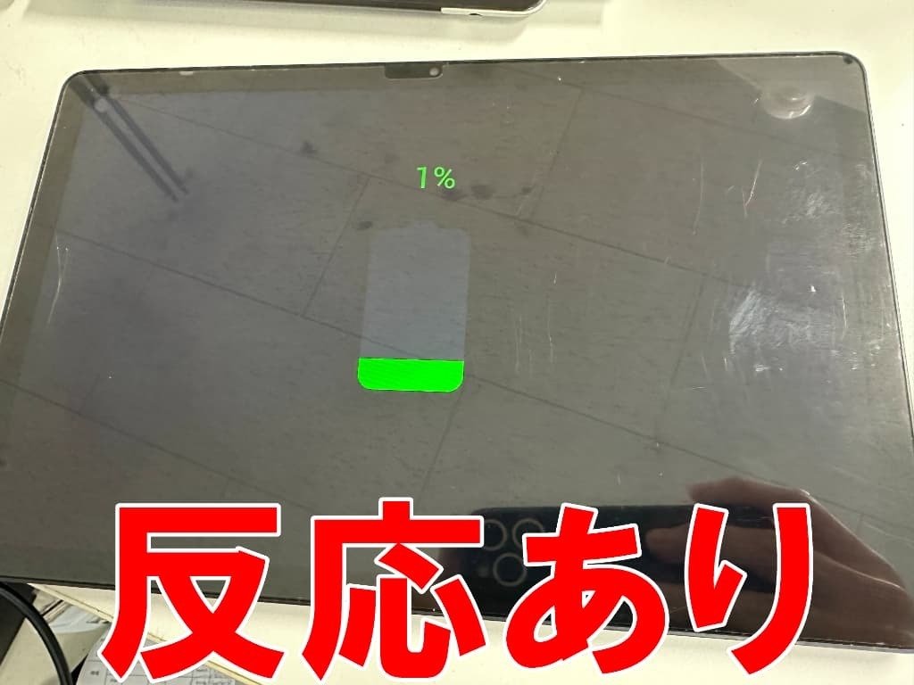 TECLAST T50の充電口交換を10780円で対応中！USB端子が破損した際も