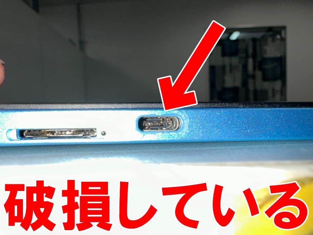TECLAST T50の充電口交換を10780円で対応中！USB端子が破損した際も