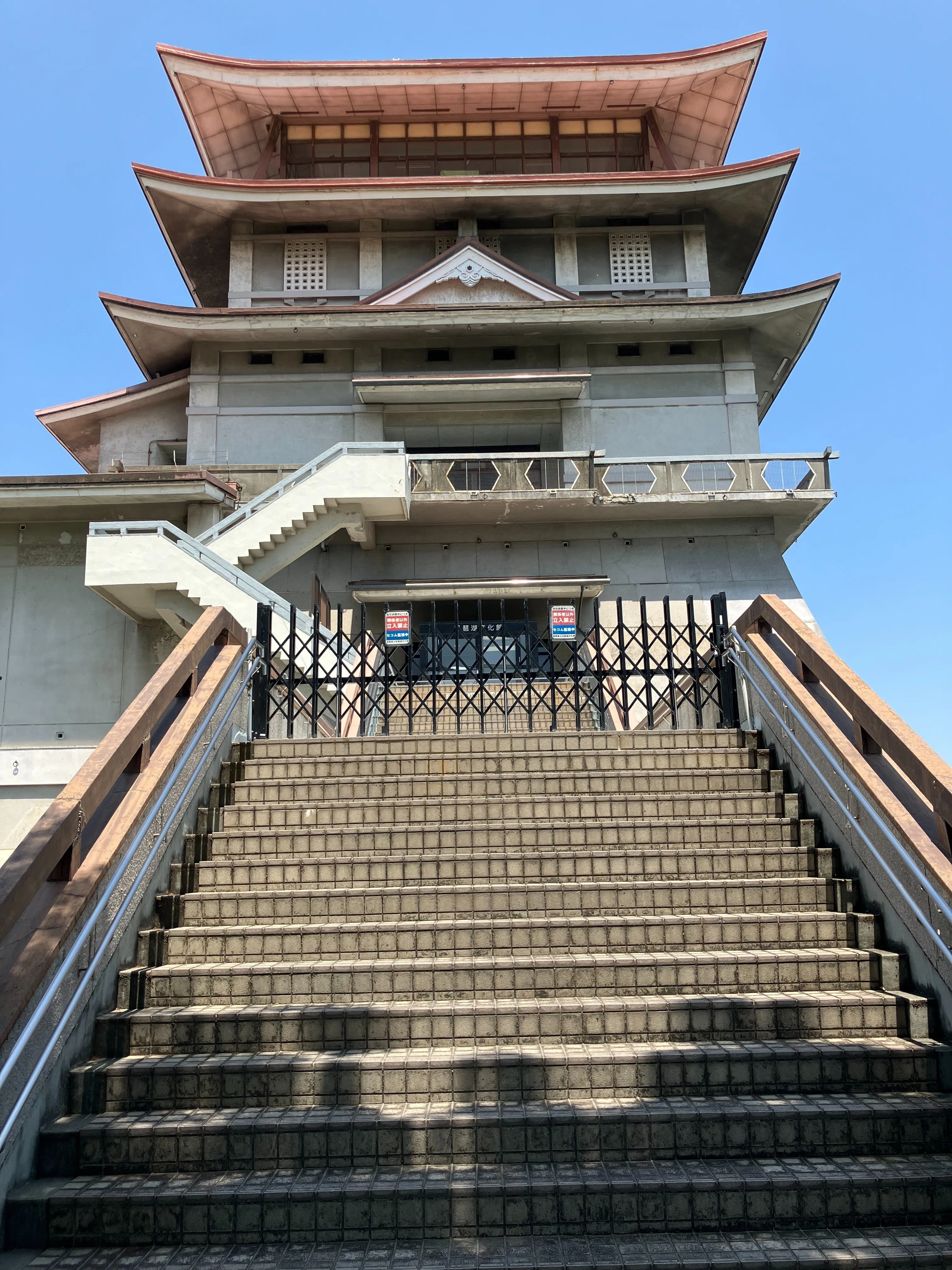 神秘の文字 - 仏教美術　滋賀県立琵琶湖文化館 図録／滋賀県立琵琶湖文化館 The Museum of Shiga Prefecture,Biwako