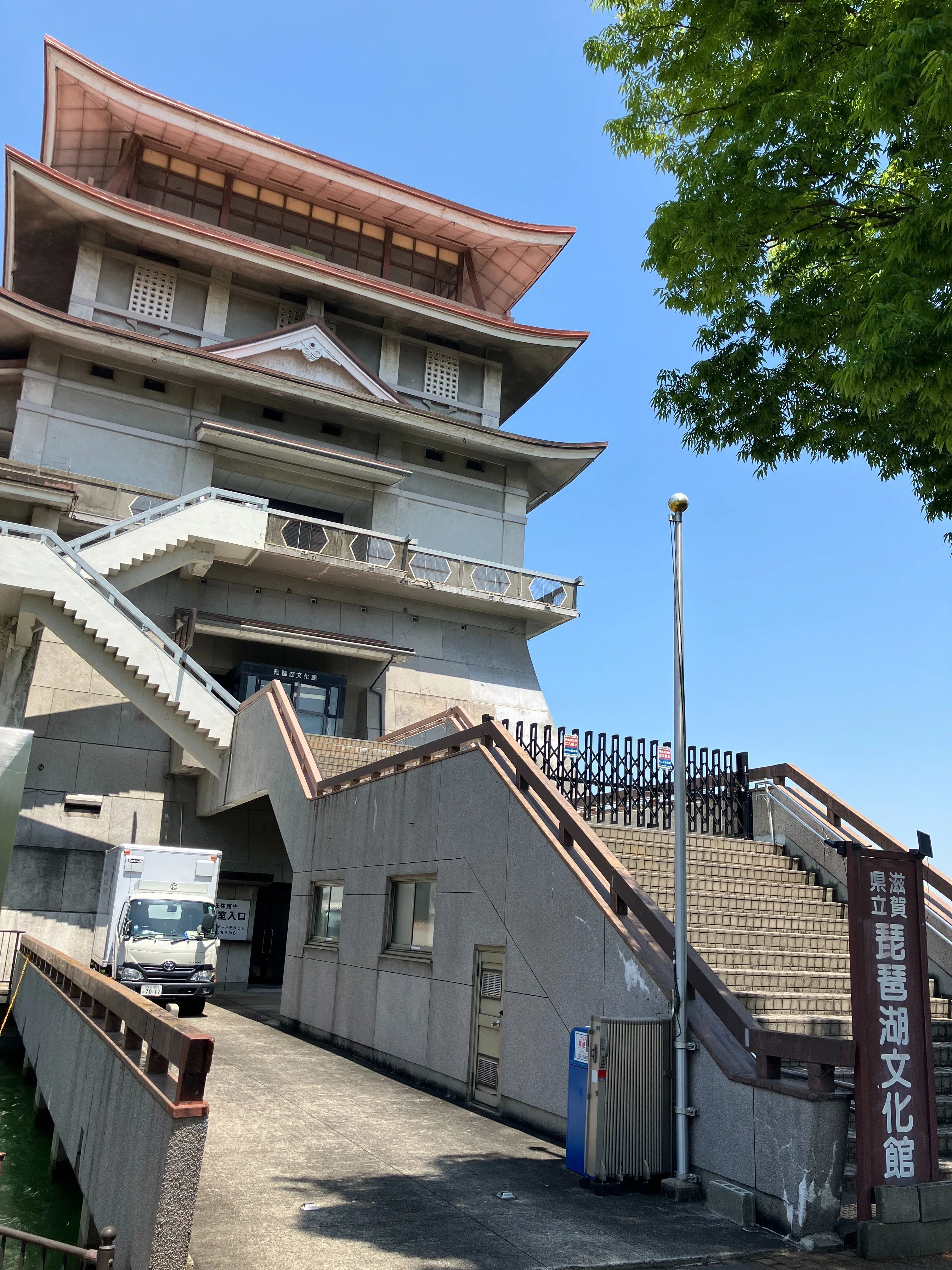 滋賀県立琵琶湖文化館｜Yagi ～フォゲットミーノットの備忘録～