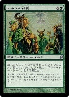 Plus1】デッキ紹介『黒緑エルフ』#MTG｜青猫あずき